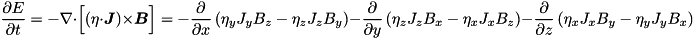 \[ \pd{E}{t} = -\nabla\cdot\Big[(\tens{\eta}\cdot\vec{J})\times\vec{B}\Big] = - \pd{}{x}\left(\eta_yJ_yB_z - \eta_zJ_zB_y\right) - \pd{}{y}\left(\eta_zJ_zB_x - \eta_xJ_xB_z\right) - \pd{}{z}\left(\eta_xJ_xB_y - \eta_yJ_yB_x\right) \]
